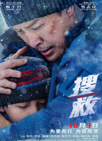 久久亚洲精品一区成人